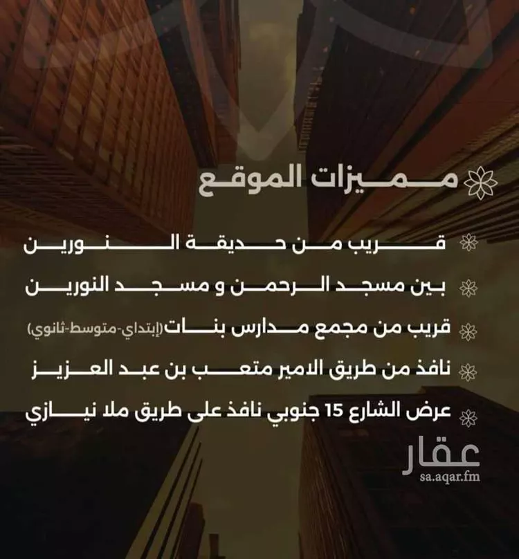 شقة للبيع في شارع احمد بن طلحه, حي الصفاء, مدينة جدة, منطقة مكة المكرمة صورة 4