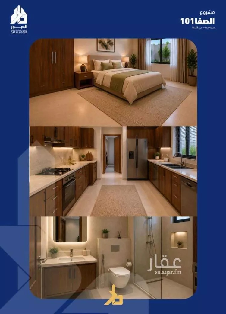 شقة للبيع في شارع فداء, حي الصفاء, مدينة جدة, منطقة مكة المكرمة صورة 5