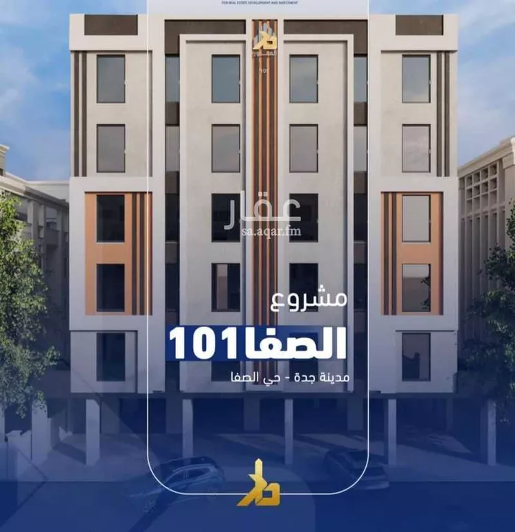 شقة للبيع في شارع فداء, حي الصفاء, مدينة جدة, منطقة مكة المكرمة صورة 4