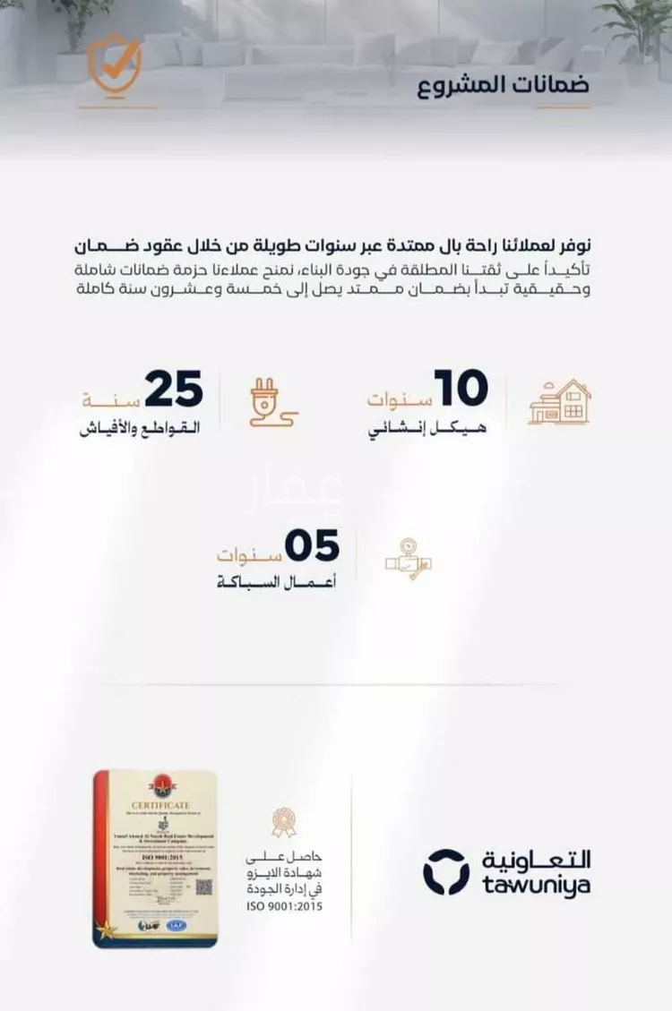 شقة للبيع في شارع إبن الأهشم, حي الصفاء, مدينة جدة, منطقة مكة المكرمة صورة 4