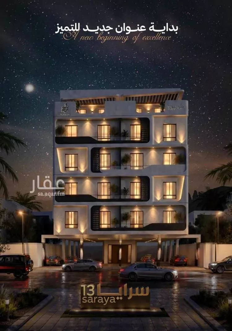 Apartment for Sale in Jeddah As Safaa