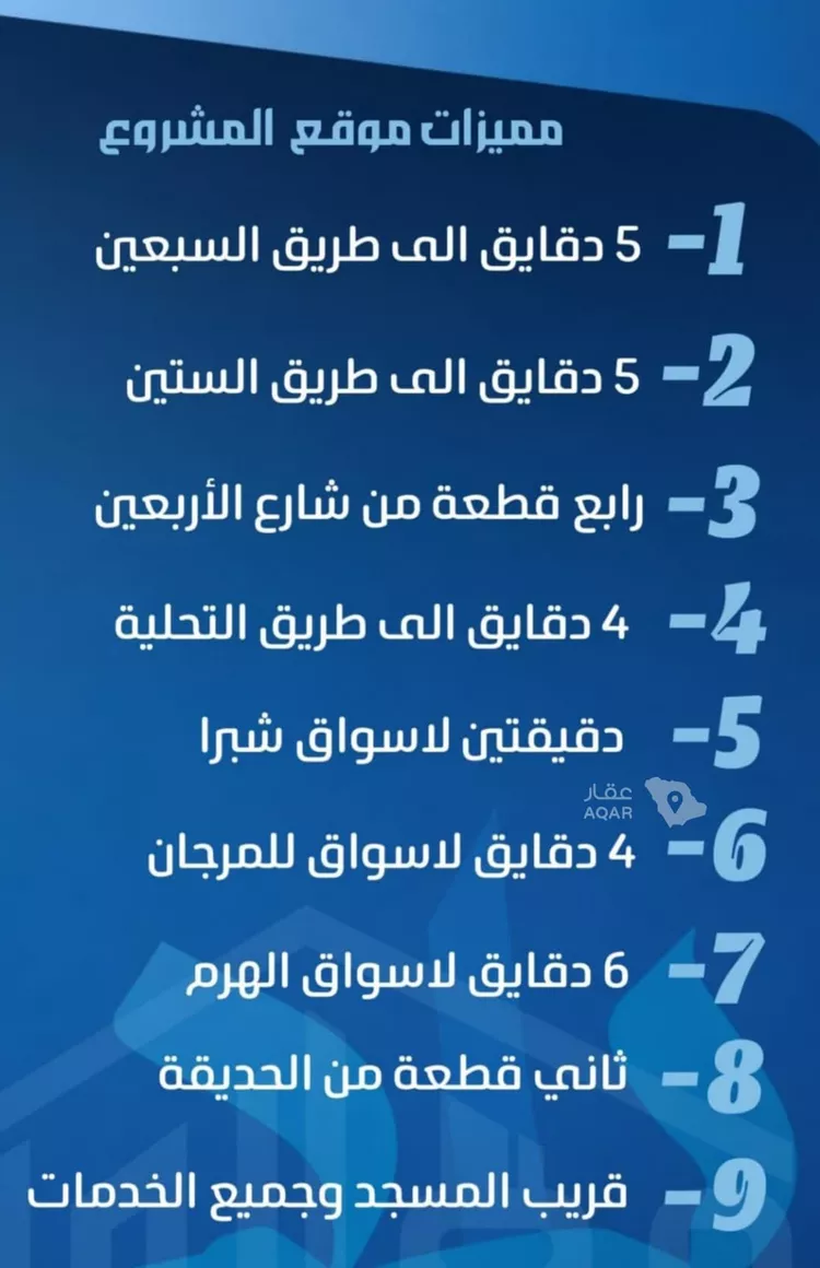شقة للبيع في شارع ابو معالي الحضري, حي الصفاء, مدينة جدة, منطقة مكة المكرمة 5