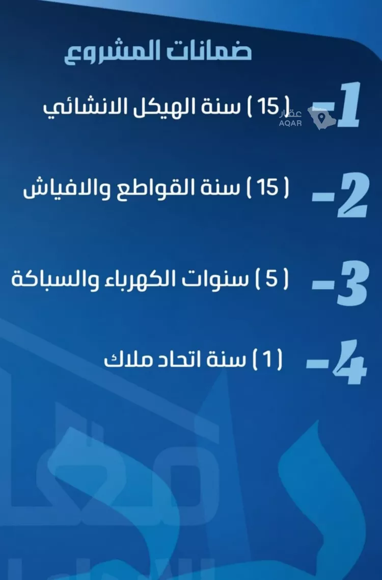 شقة للبيع في شارع ابو معالي الحضري, حي الصفاء, مدينة جدة, منطقة مكة المكرمة 6