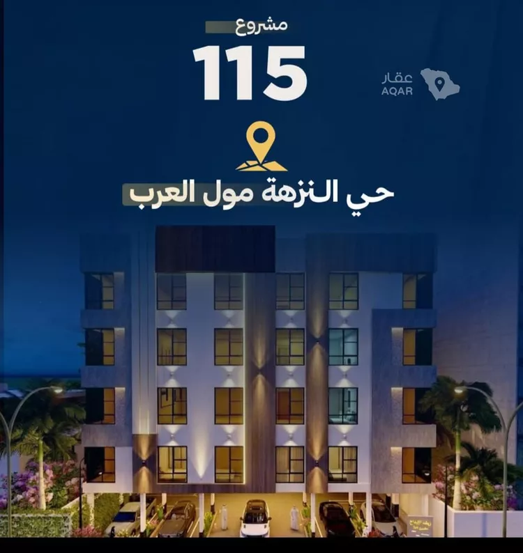 Apartment for Sale in Jeddah An Nuzhah