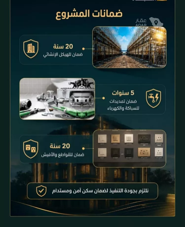 شقة للبيع في شارع زينب بنت العوام, حي الصفاء, مدينة جدة, منطقة مكة المكرمة صورة 5