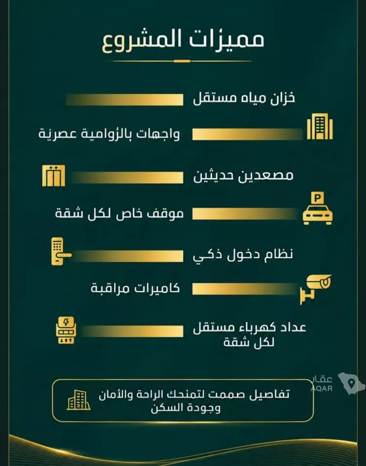 شقة للبيع في شارع زينب بنت العوام, حي الصفاء, مدينة جدة, منطقة مكة المكرمة صورة 2