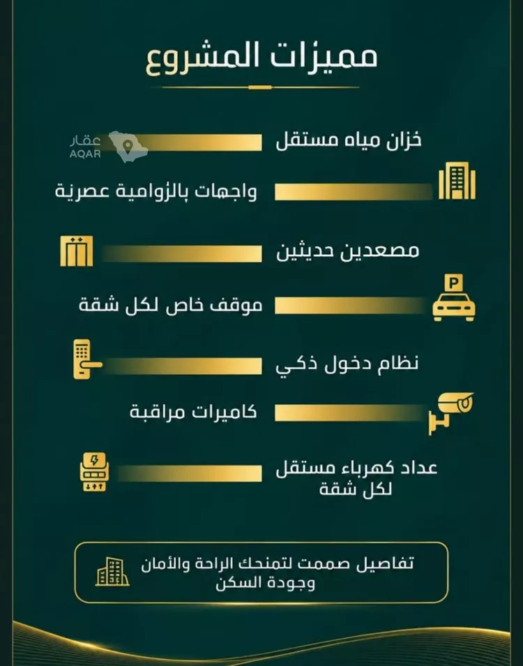 شقة للبيع في شارع زينب بنت العوام, حي الصفاء, مدينة جدة, منطقة مكة المكرمة صورة 5