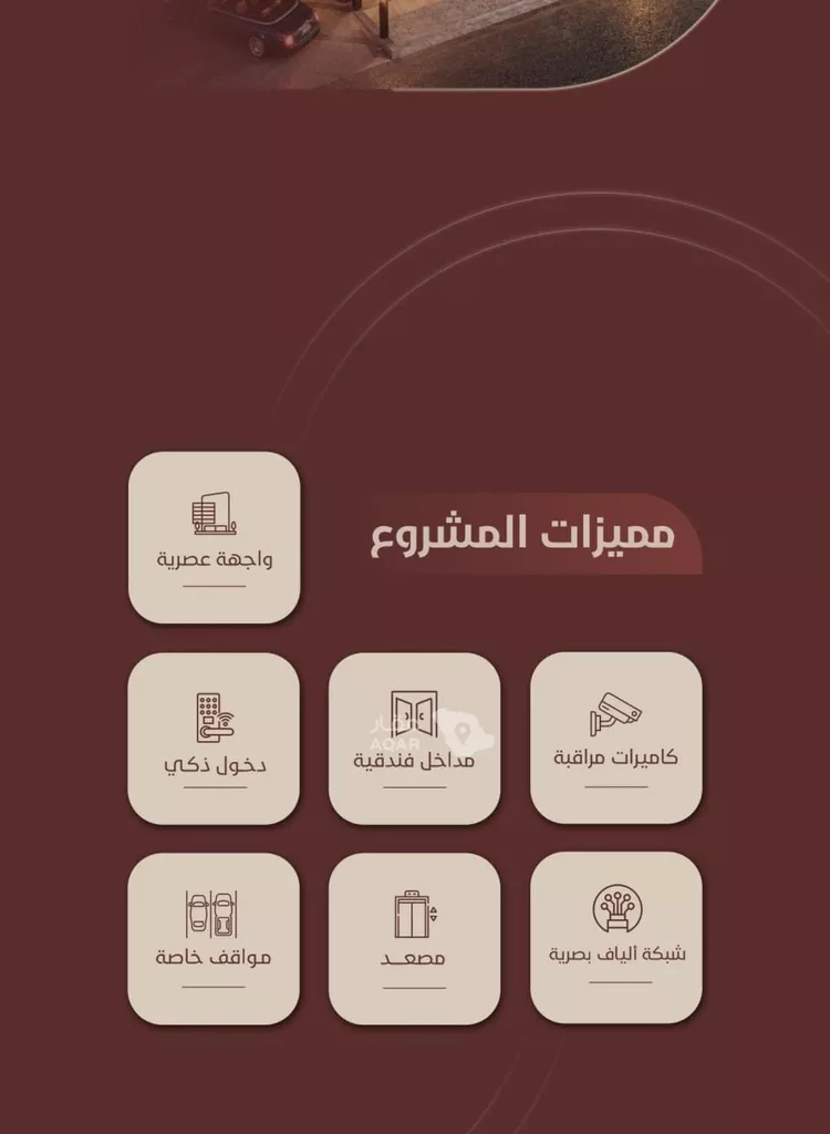 شقة للبيع في شارع ابي بكر الواسطي, حي الريان, مدينة جدة, منطقة مكة المكرمة 9