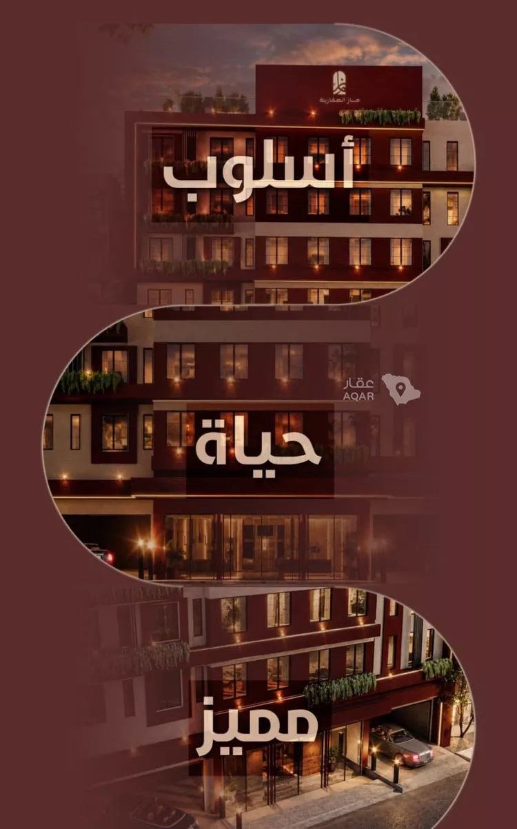 شقة للبيع في شارع ابي بكر الواسطي, حي الريان, مدينة جدة, منطقة مكة المكرمة 4