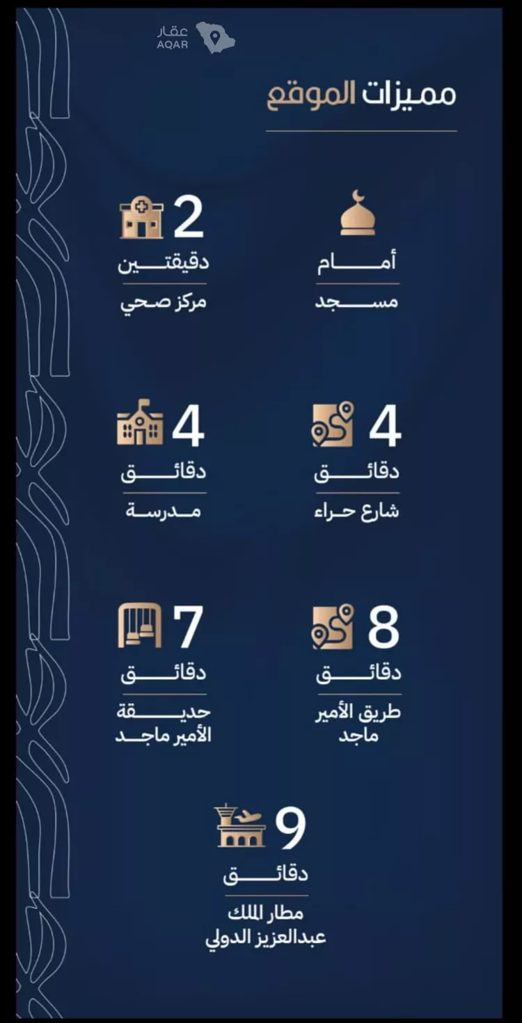شقة للبيع في شارع أبي الغنائم الحسيني, حي الربوة, مدينة جدة, منطقة مكة المكرمة صورة 4