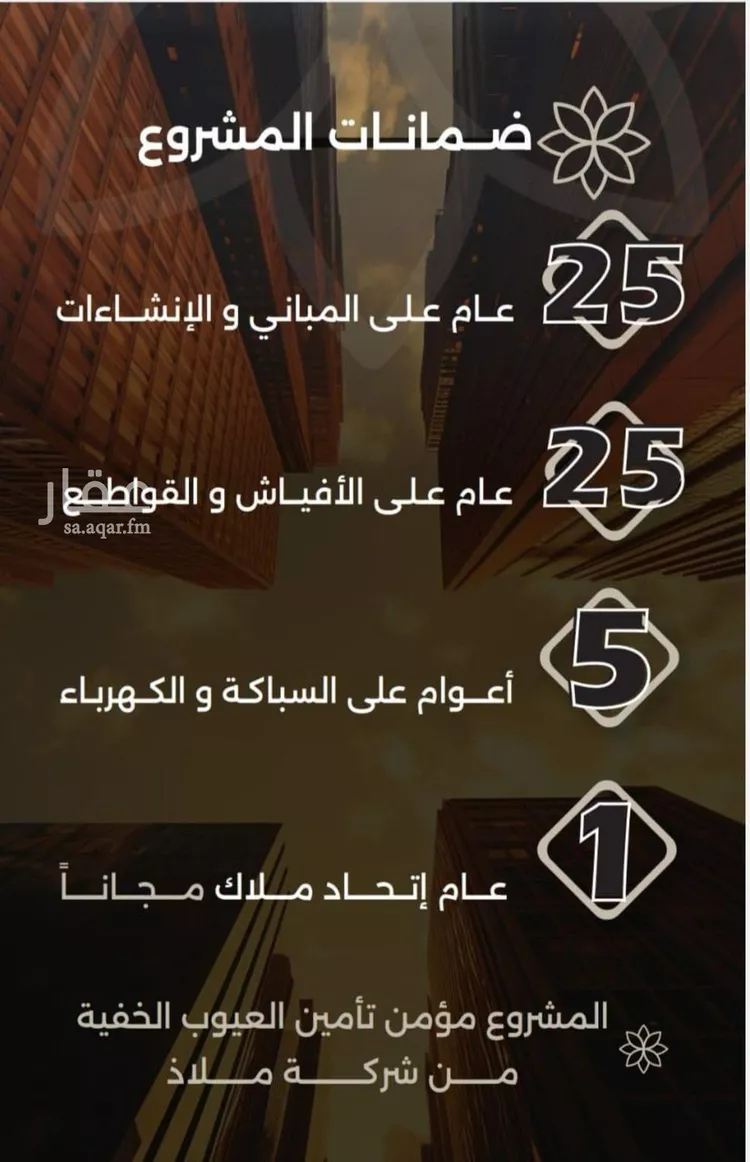 شقة للبيع في شارع احمد بن طلحه, حي الصفاء, مدينة جدة, منطقة مكة المكرمة صورة 5