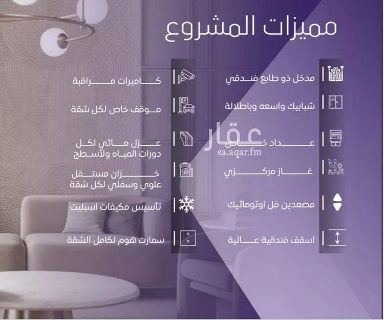 شقة للبيع في شارع صلاح بن جناح, حي الصفاء, مدينة جدة, منطقة مكة المكرمة صورة 3