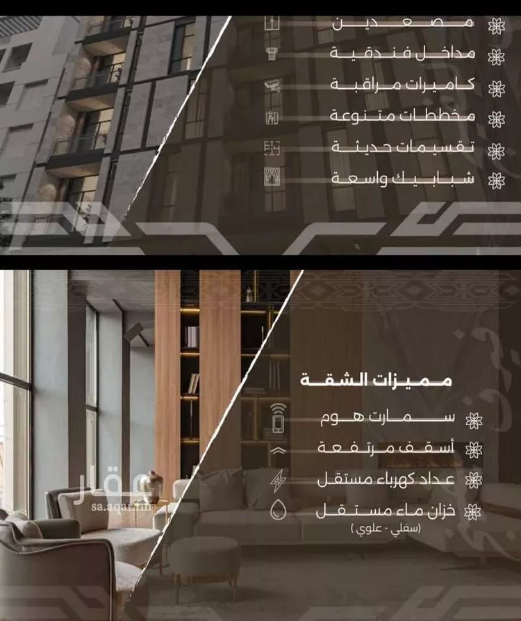 شقة للبيع في شارع الصفا, حي النهضة, مدينة جدة, منطقة مكة المكرمة صورة 3