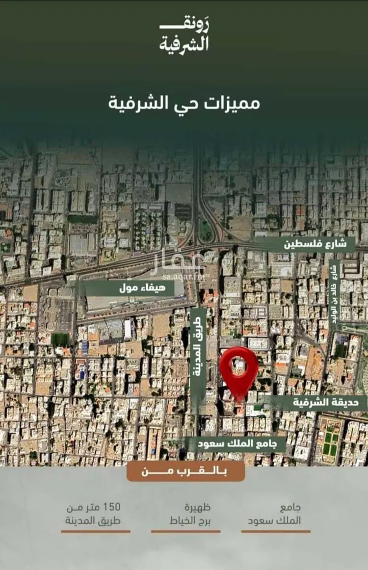 شقة للبيع في شارع حمزه بن عبدالمطلب, حي الشرفية, مدينة جدة, منطقة مكة المكرمة