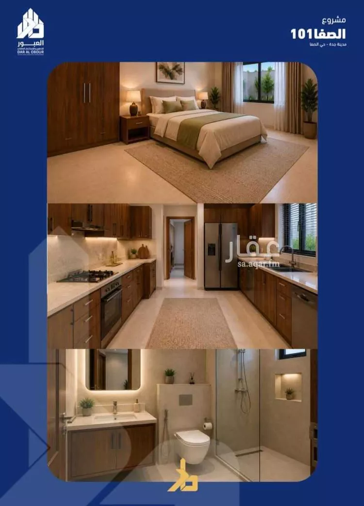 شقة للبيع في شارع فداء, حي الصفاء, مدينة جدة, منطقة مكة المكرمة صورة 5