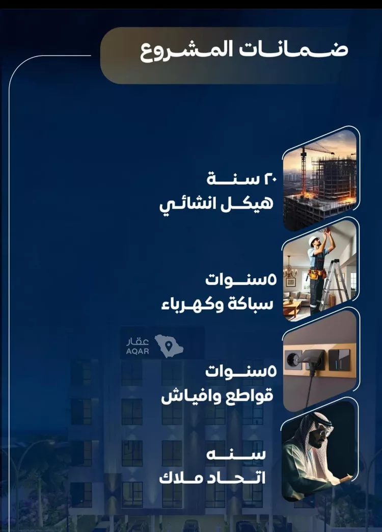 شقة للبيع في شارع عاصم بن العكير, حي النزهة, مدينة جدة, منطقة مكة المكرمة 4