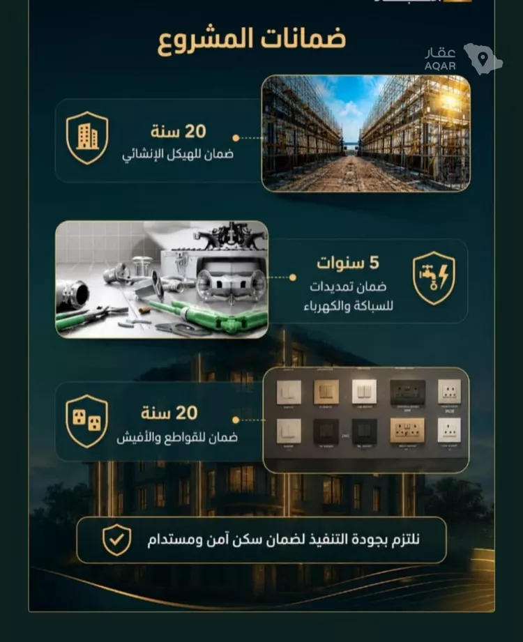 شقة للبيع في شارع زينب بنت العوام, حي الصفاء, مدينة جدة, منطقة مكة المكرمة صورة 4