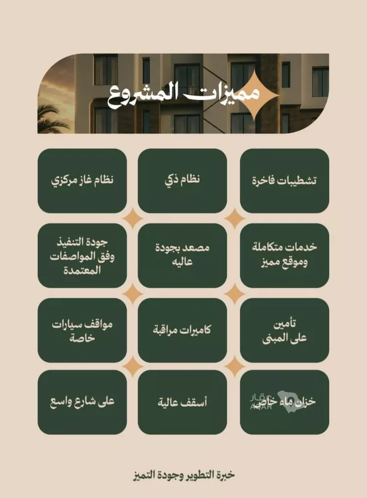 شقة للبيع في شارع عمر الخزاعي, حي الفيصلية, مدينة جدة, منطقة مكة المكرمة 3