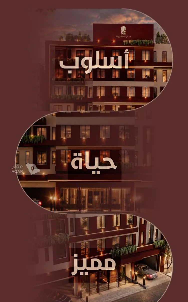 شقة للبيع في شارع ابي بكر الواسطي, حي الريان, مدينة جدة, منطقة مكة المكرمة 4