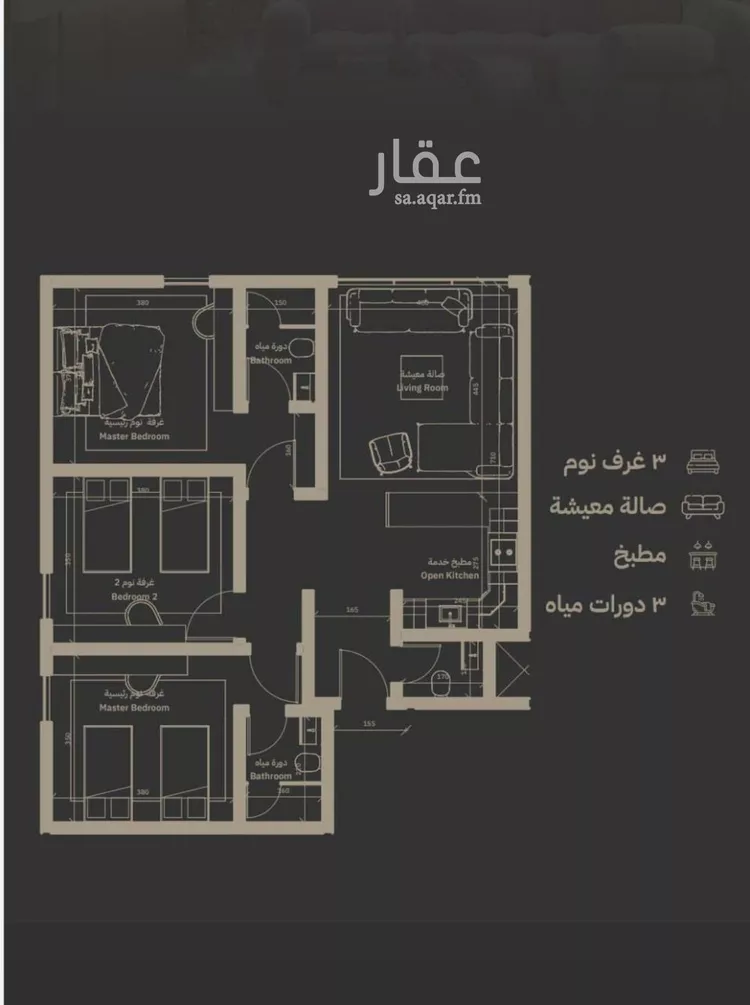 شقة للبيع في شارع مناره اجياد, حي السلامة, مدينة جدة, منطقة مكة المكرمة صورة 2