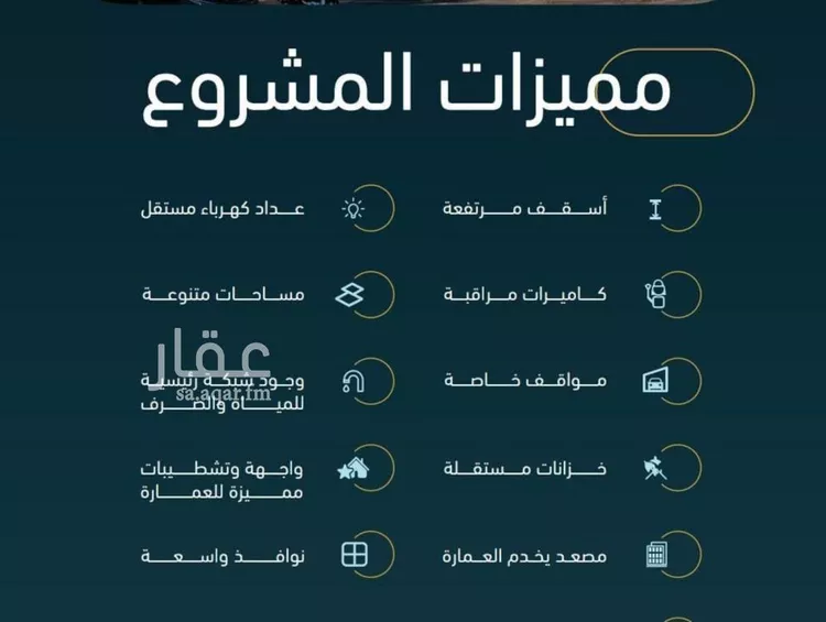شقة للبيع في شارع الخليفه المستغني, حي النسيم, مدينة جدة, منطقة مكة المكرمة صورة 4