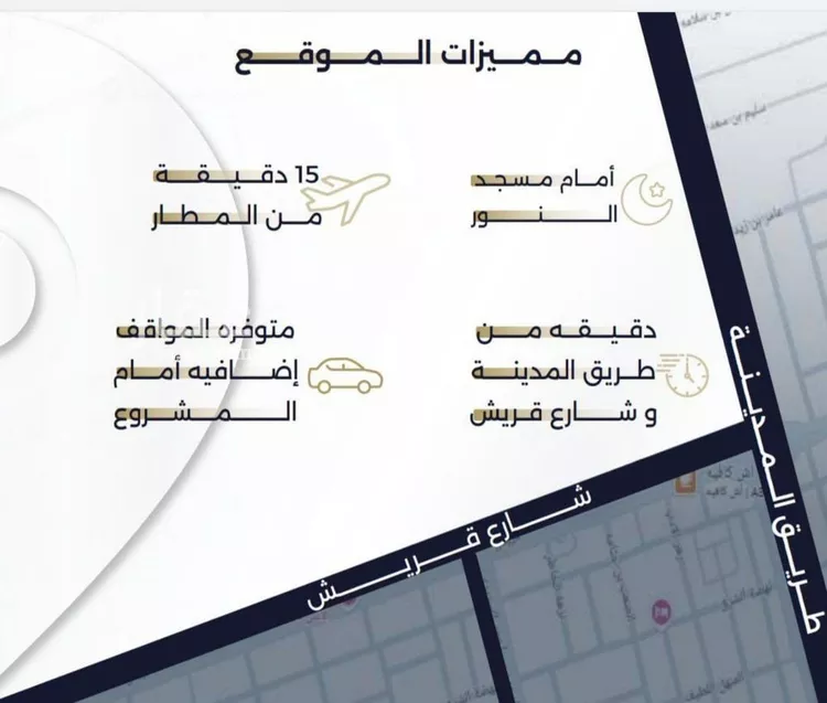 شقة للبيع في شارع بحر الجود, حي السلامة, مدينة جدة, منطقة مكة المكرمة صورة 2
