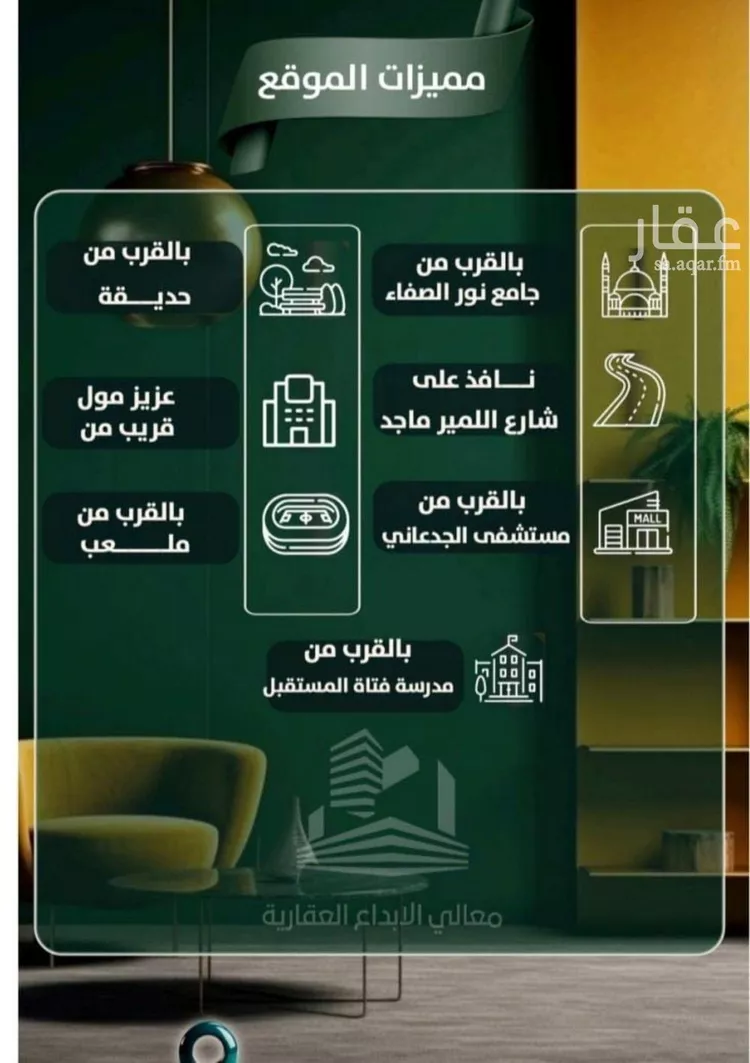 شقة للبيع في شارع إبن ثابت, حي الصفاء, مدينة جدة, منطقة مكة المكرمة صورة 5