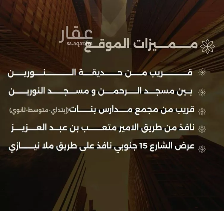 شقة للبيع في شارع احمد بن طلحه, حي الصفاء, مدينة جدة, منطقة مكة المكرمة صورة 5