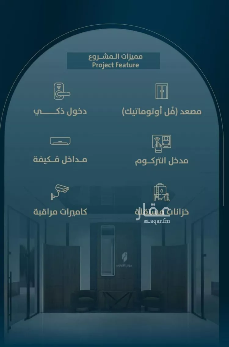 شقة للبيع في شارع ابو كبشه الانصاري, حي النعيم, مدينة جدة, منطقة مكة المكرمة صورة 3