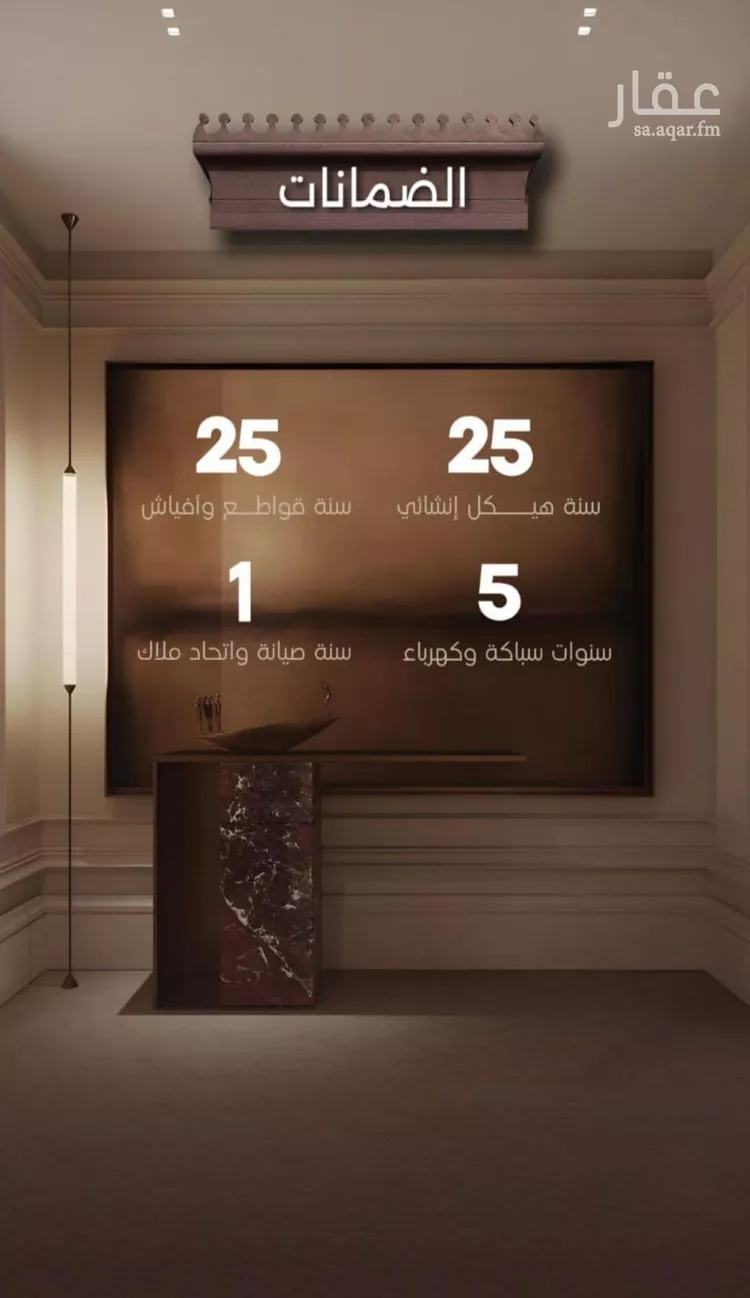 شقة للبيع في شارع اسيد بن الاخنس, حي النعيم, مدينة جدة, منطقة مكة المكرمة صورة 4