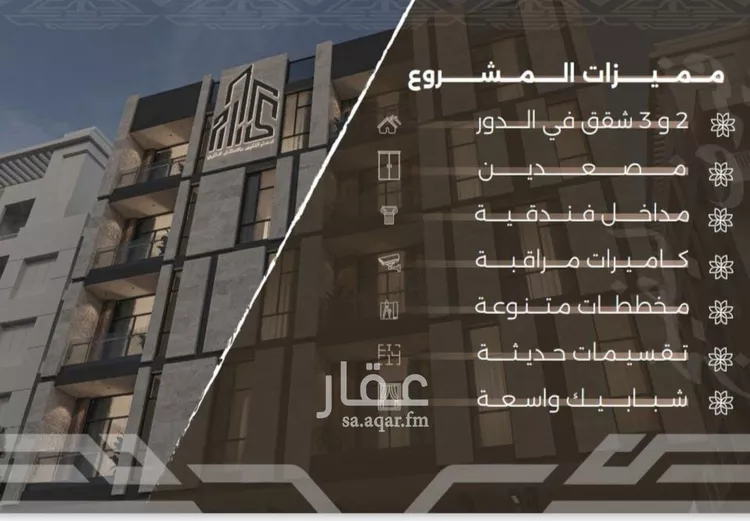 شقة للبيع في شارع غزوه بدر, حي النهضة, مدينة جدة, منطقة مكة المكرمة صورة 5