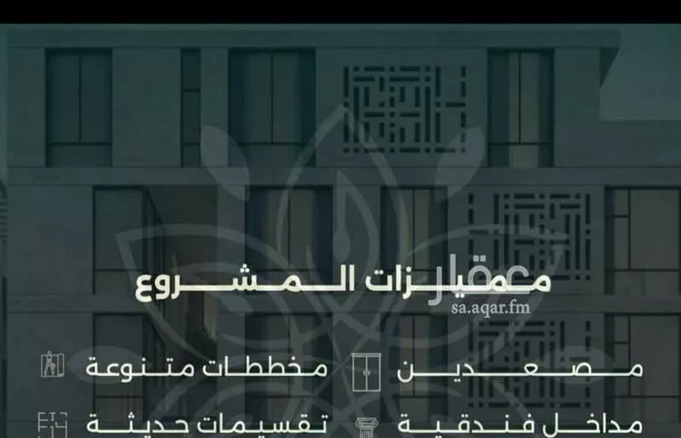شقة للبيع في شارع احمد زين, حي الروضة, مدينة جدة, منطقة مكة المكرمة صورة 5