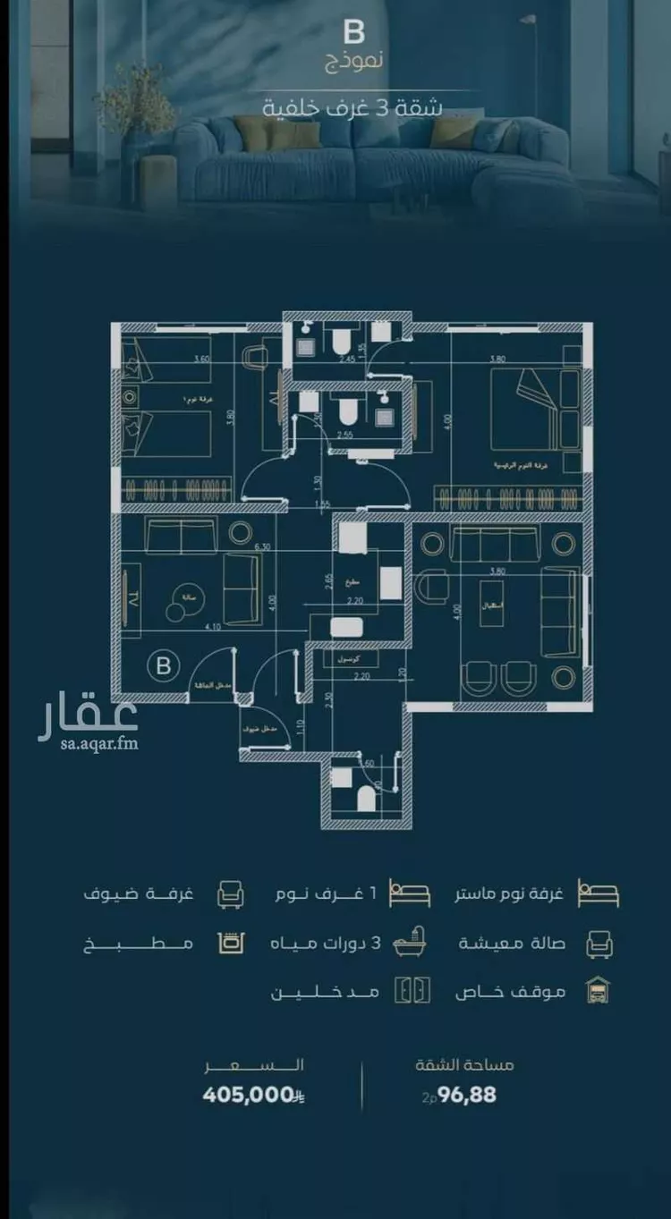 شقة للبيع في شارع الموصلي, حي الفيصلية, مدينة جدة, منطقة مكة المكرمة صورة 5
