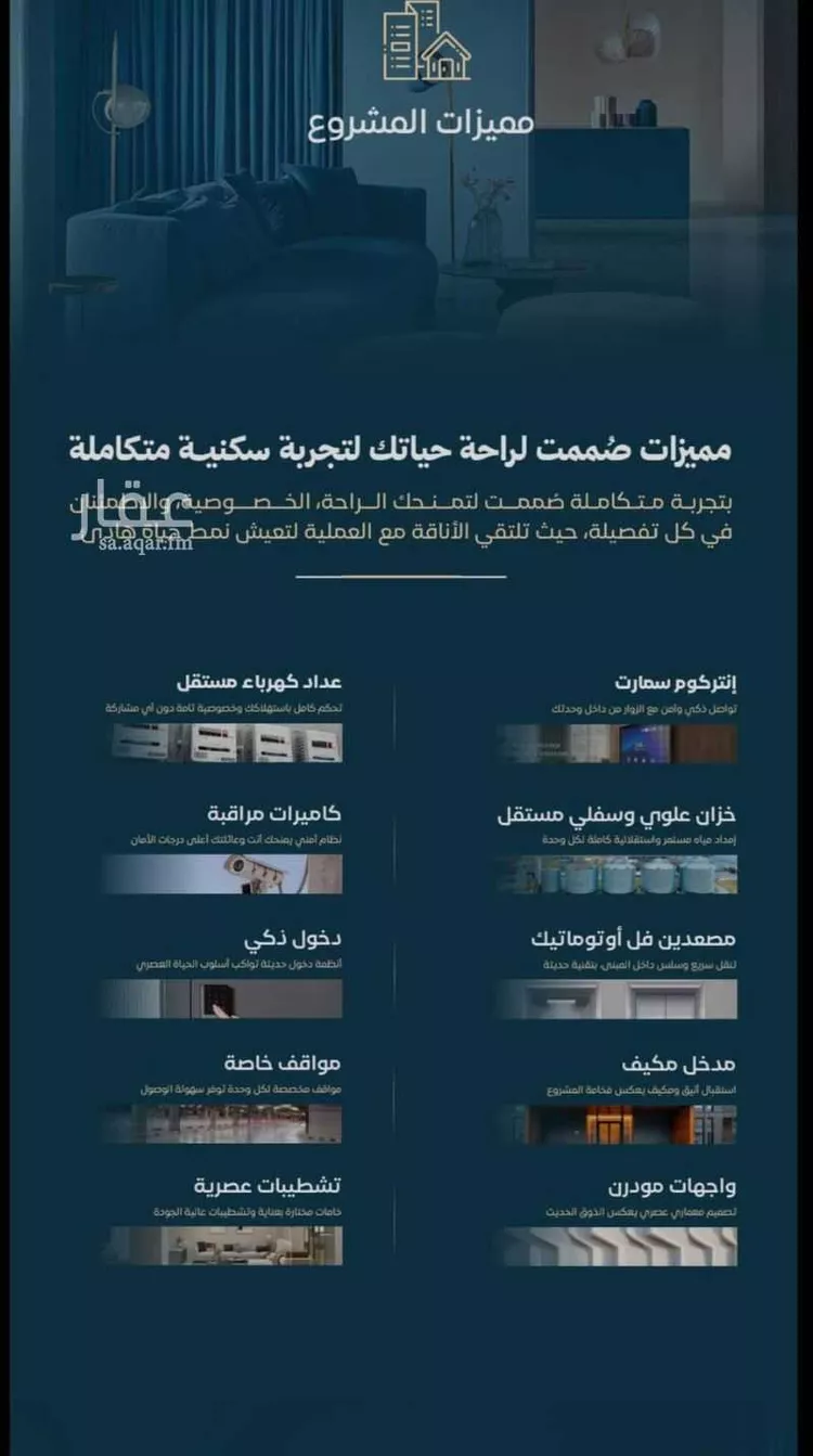 شقة للبيع في شارع الموصلي, حي الفيصلية, مدينة جدة, منطقة مكة المكرمة صورة 5