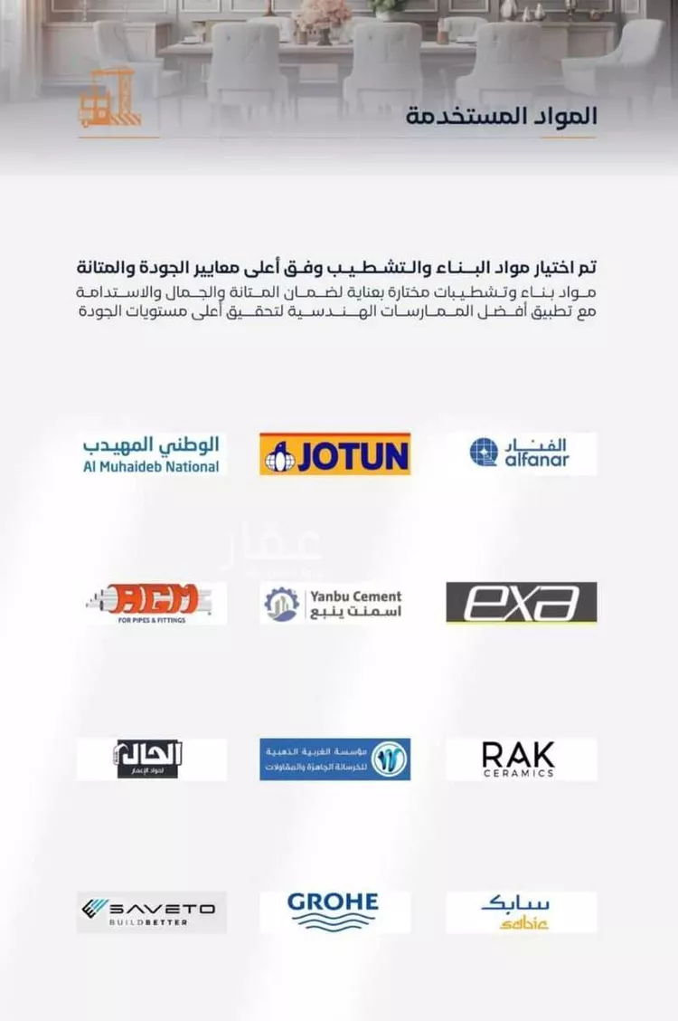 شقة للبيع في شارع إبن الأهشم, حي الصفاء, مدينة جدة, منطقة مكة المكرمة 7