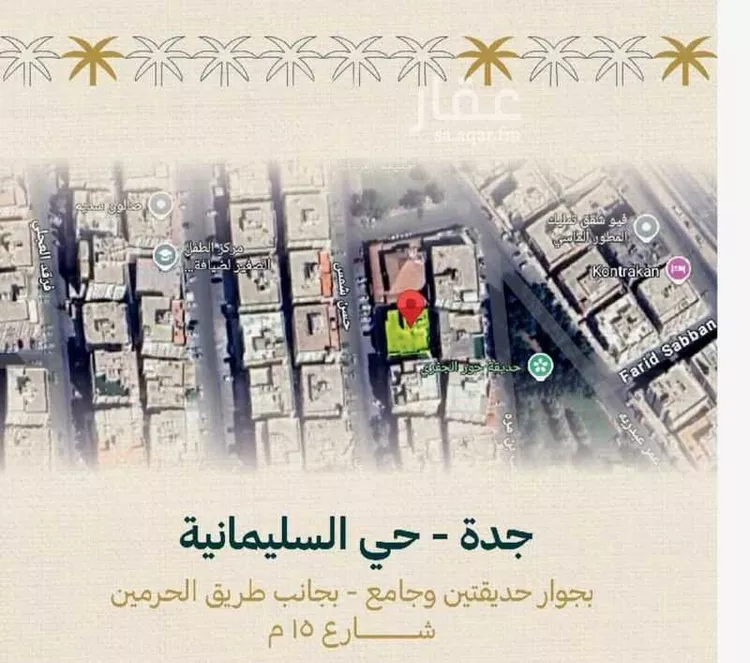 شقة للبيع في شارع كعب بن مره, حي السليمانية, مدينة جدة, منطقة مكة المكرمة صورة 2