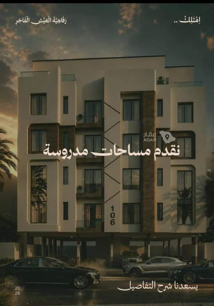 شقة للبيع في شارع عمر الخزاعي, حي الفيصلية, مدينة جدة, منطقة مكة المكرمة