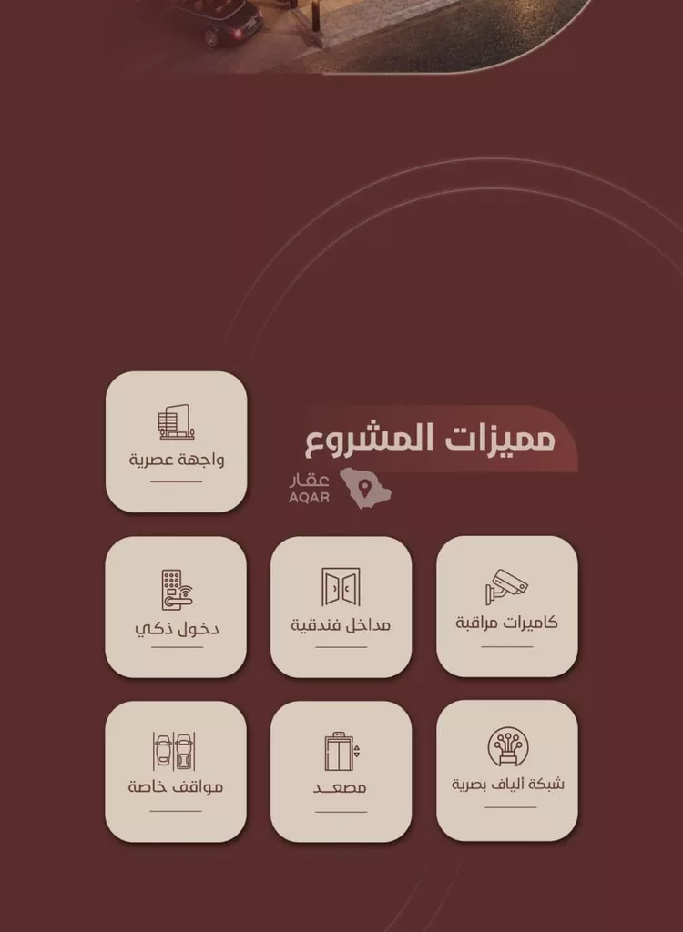 شقة للبيع في شارع ابي بكر الواسطي, حي الريان, مدينة جدة, منطقة مكة المكرمة 9