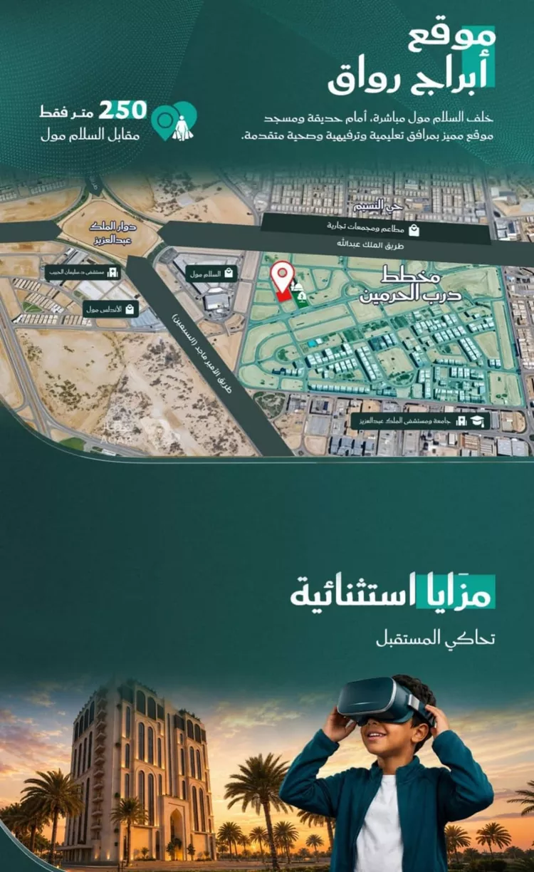 شقة للبيع في شارع احمد بن عيسى الرومي, حي الفيحاء, مدينة جدة, منطقة مكة المكرمة 7