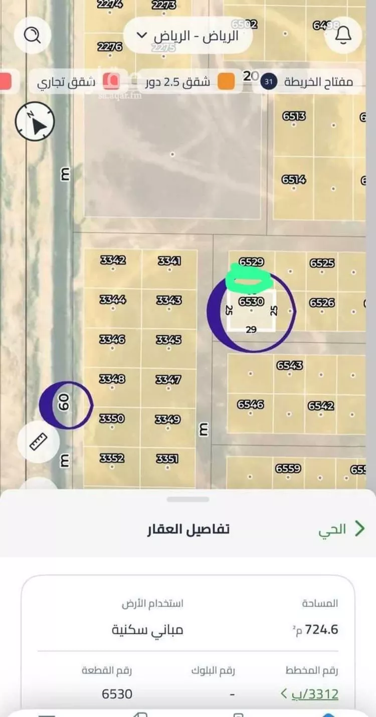 Land for Sale in Riyadh Banban صورة 2