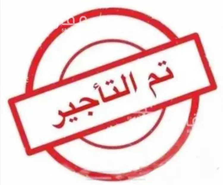 شقة للإيجار في حي المهدية, مدينة الرياض, منطقة الرياض
