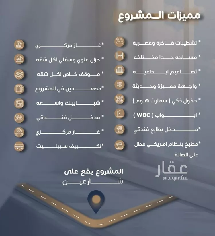 شقة للبيع في شارع حي النزهة, حي النزهة, مدينة جدة, منطقة مكة المكرمة صورة 2