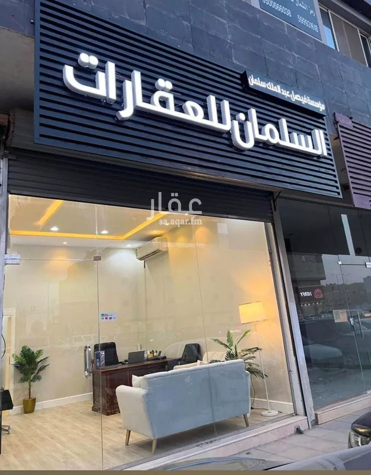 أرض للبيع في حي ضاحية نمار, مدينة الرياض, منطقة الرياض