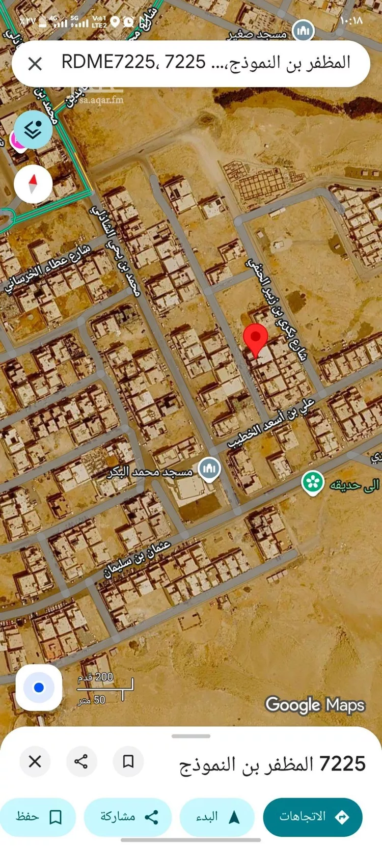 أرض للبيع في شارع إسماعيل بن أبي الغنائم, حي المهدية, مدينة الرياض, منطقة الرياض