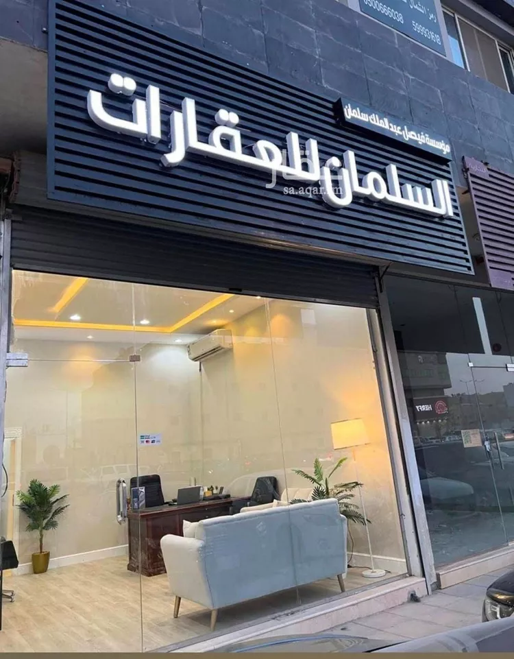 فيلا للبيع في شارع رقم 27, حي العزيزية, مدينة الرياض, منطقة الرياض