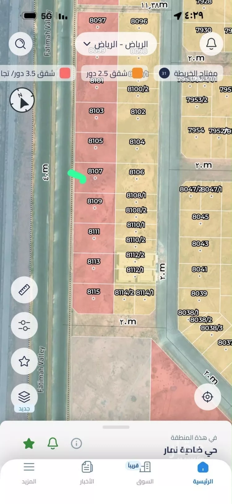 Land for Sale in Riyadh Dahiat Namar