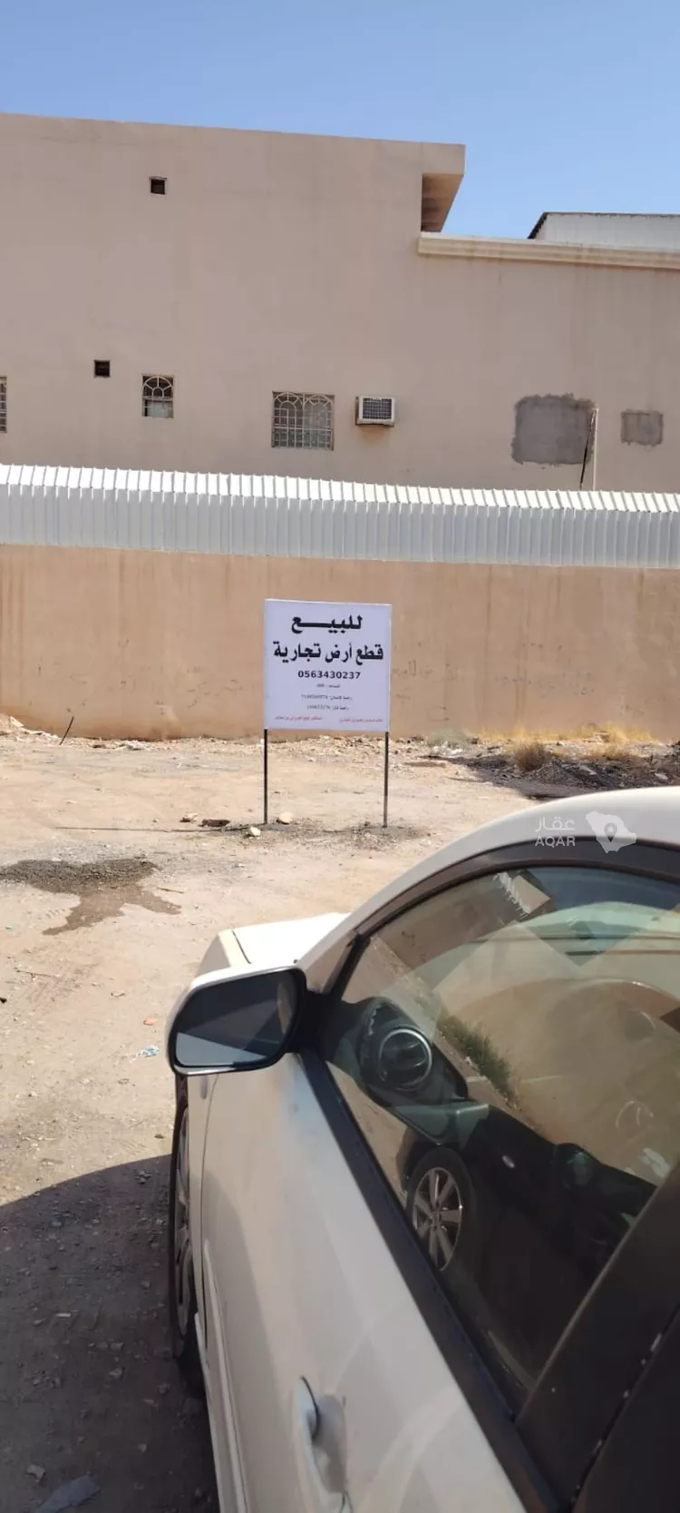 أرض للبيع في شارع القعقاع بن عمرو, حي العريجاء الغربي, مدينة الرياض, منطقة الرياض صورة 2