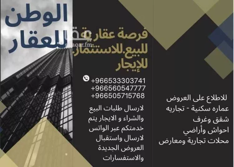 عمارة للبيع في حي مثملة, مدينة امارة منطقة مكة المكرمة - الطائف, منطقة مكة المكرمة صورة 4