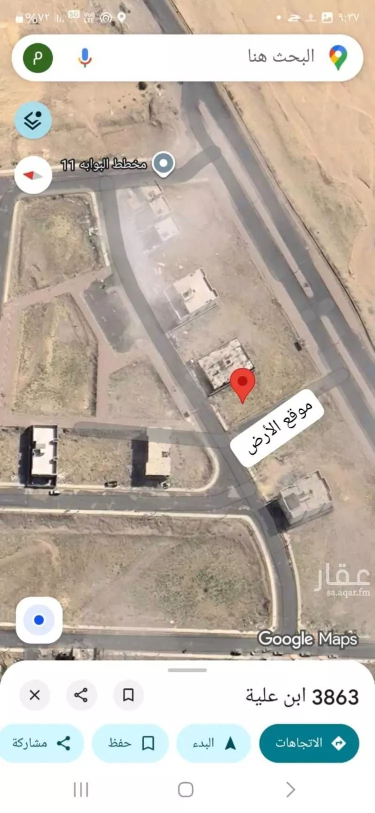 أرض للبيع في شارع ابن علية, حي طوى, مدينة مكة المكرمة, منطقة مكة المكرمة صورة 2