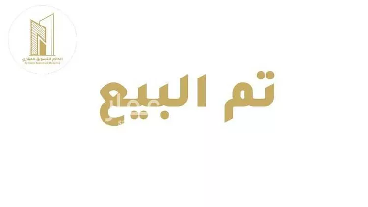 أرض للبيع في شارع زهر اللؤلؤ, حي شعب عامر , مدينة مكة المكرمة, منطقة مكة المكرمة